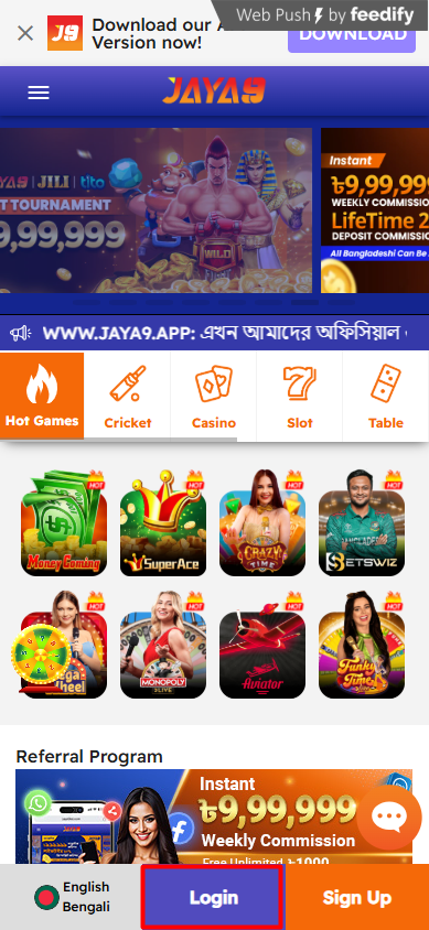 জয়9 একটি নতুন সম্ভাবনার জগত জয়9 একটি নতুন সম্ভাবনার জগত